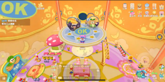 摩尔庄园的农场牧场怎么换房子3