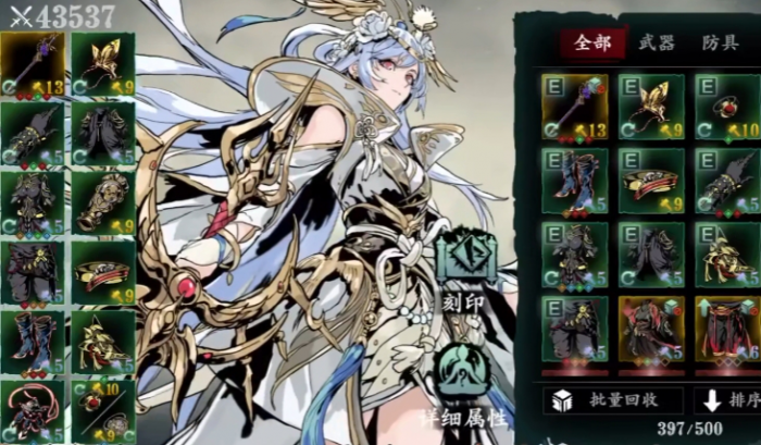 影之刃3职业如何选择2