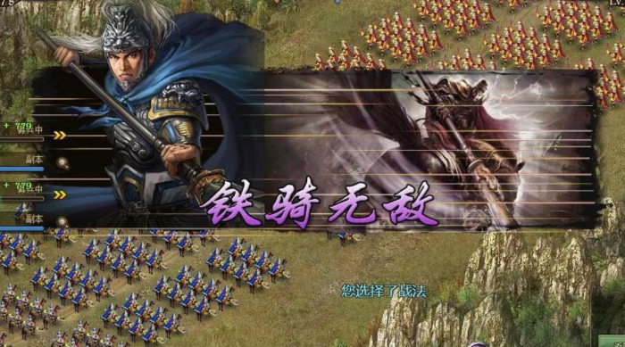 攻城掠地陆逊有哪些技能2