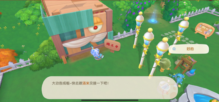 摩尔庄园家禽小屋怎么找汤米2