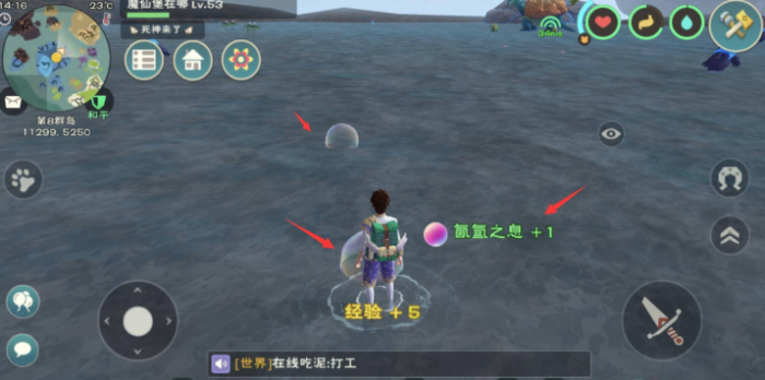 创造与魔法氤氲之息有什么用1