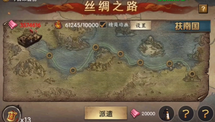 攻城掠地阵法开了哪里找得到3