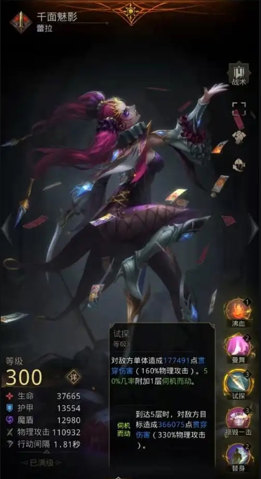 地下城堡3强势英雄有哪些2