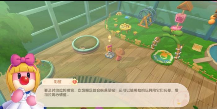 摩尔庄园宠物怎么进去1