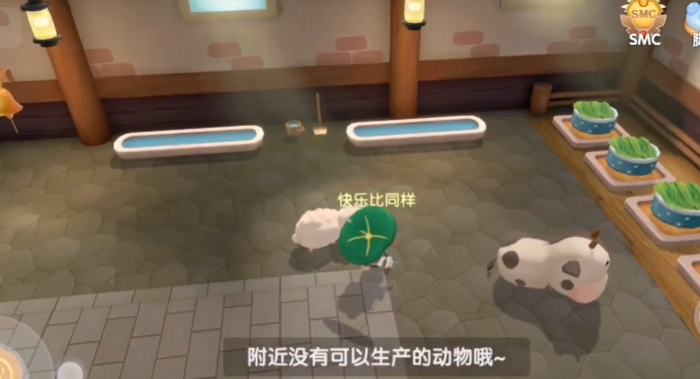 摩尔庄园新手怎么赚钱3