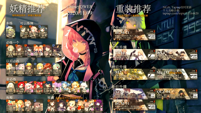 少女前线精灵怎么获得2