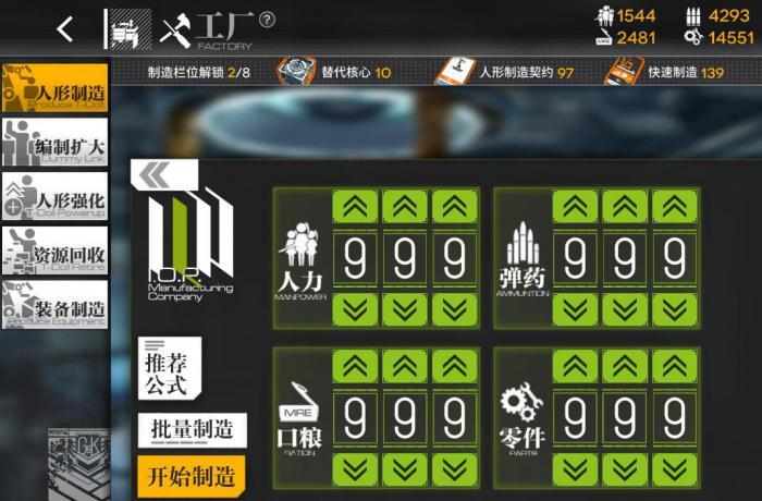 少女前线精灵怎么获得3