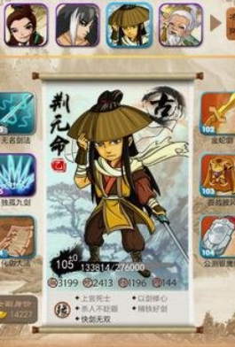 大掌门主角选什么1