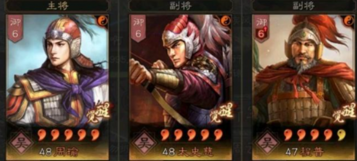 三国志战略版周瑜弓怎么打桃园盾1