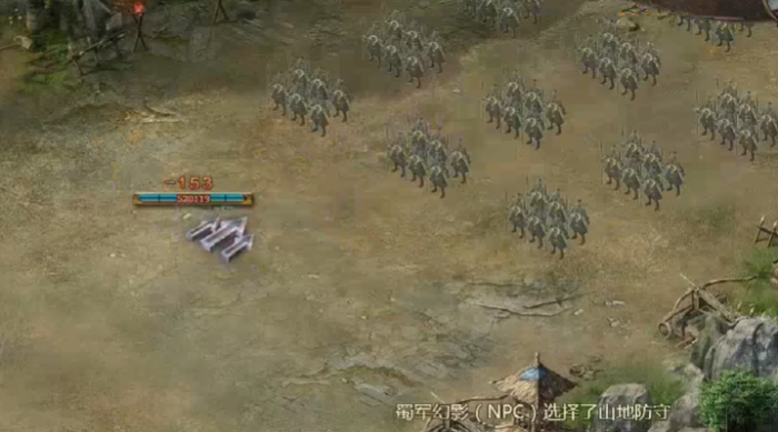 攻城掠地186法正副本怎么过1