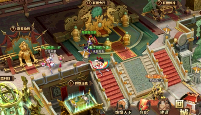 少年三国志零烽烟天下怎么玩1