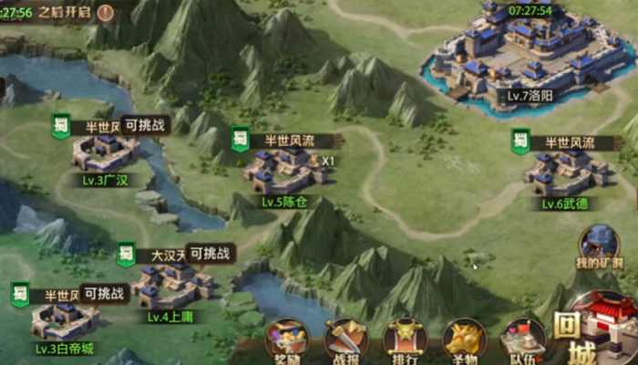 少年三国志零烽烟天下怎么玩2