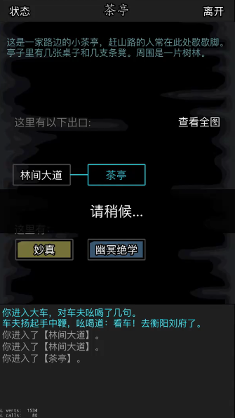 放置江湖天字令牌怎么得3