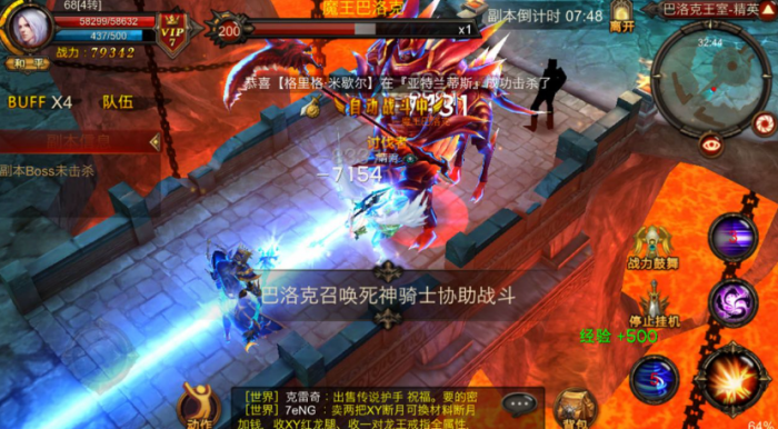 全民奇迹6转多什么技能3