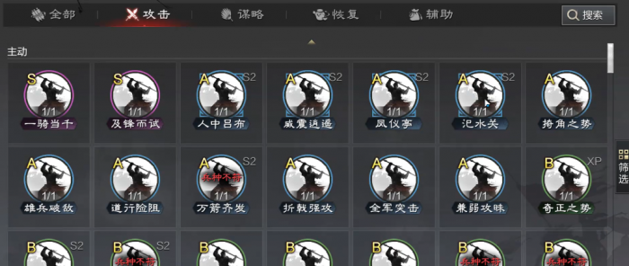 率土之滨关妹鬼吕哪个输出高3