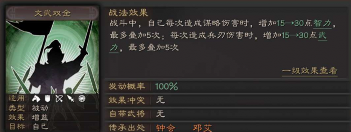 三国志战略版s1乐进怎么配将2