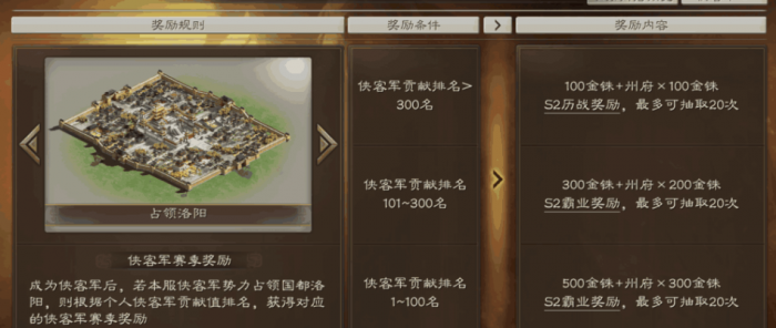 三国志战略版匪策有什么用1