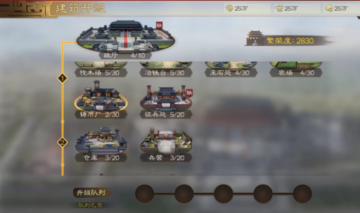 三国志战略版骁成卫有什么用3