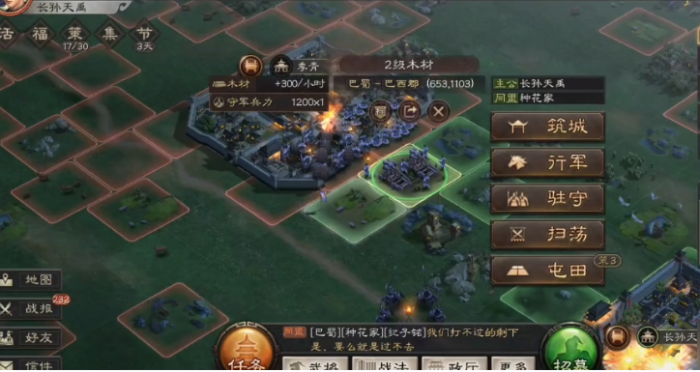 三国志战略版怎么卡无伤3