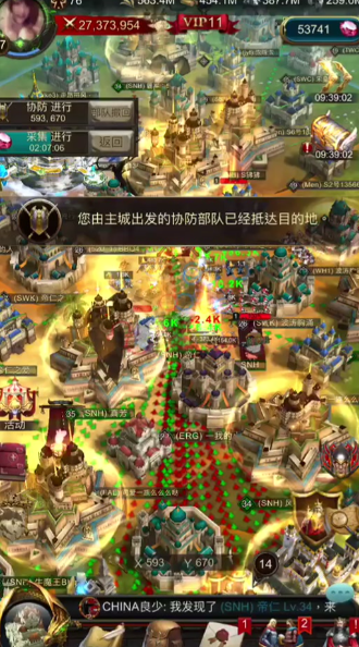 战火与秩序王城之战怎么玩3