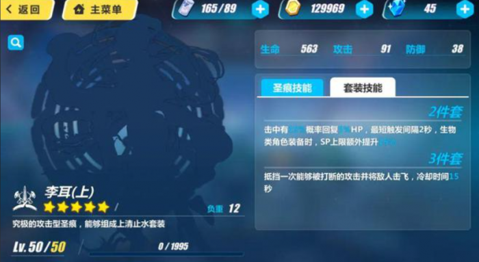 崩坏3樱花的誓约怎么样3