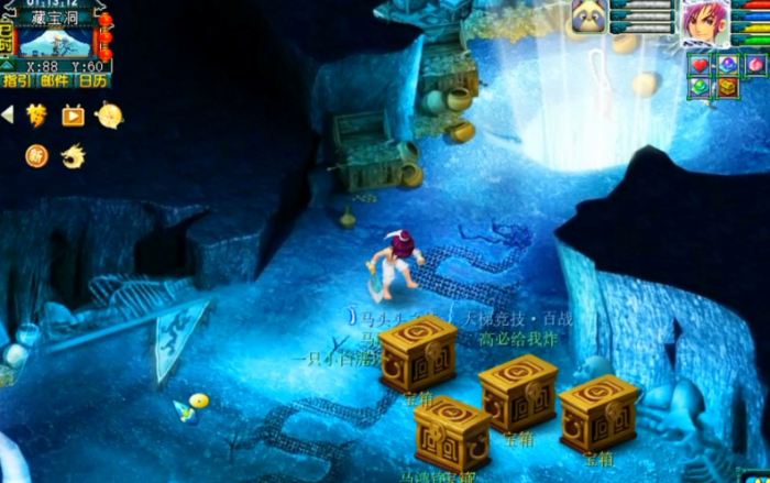 梦幻西游新符石怎么合1