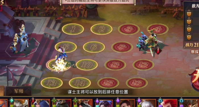 少年三国志零强训兵典怎么过2