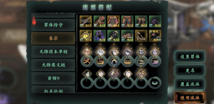 影之刃3司法鞋子怎么得2