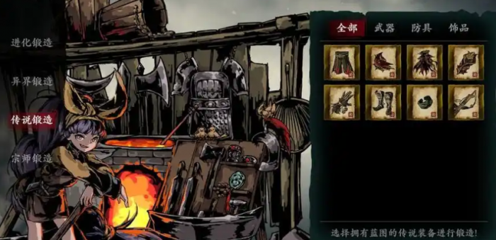 影之刃3司法鞋子怎么得3