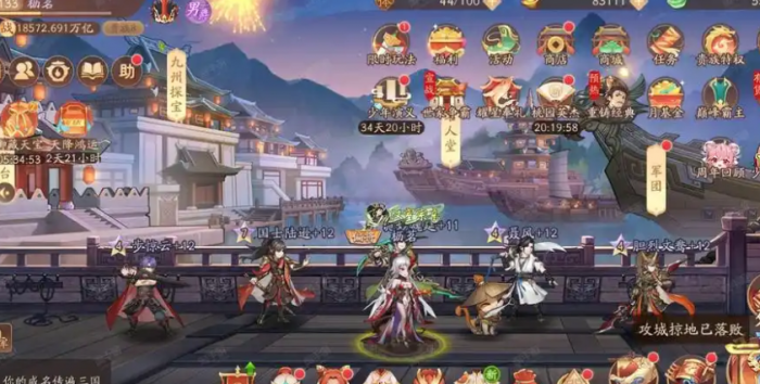 少年三国志商店在哪里1