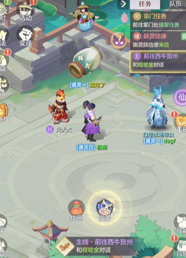 长安幻想天阶一什么条件1