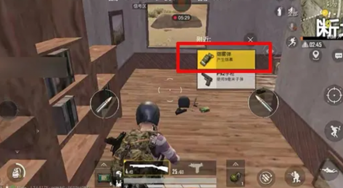 绝地求生怎么放烟1