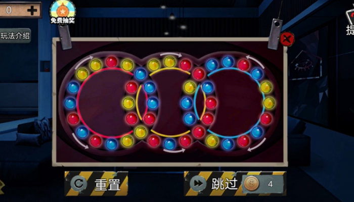 密室逃脱11红黄蓝珠子转盘怎么转1