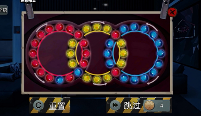 密室逃脱11红黄蓝珠子转盘怎么转2