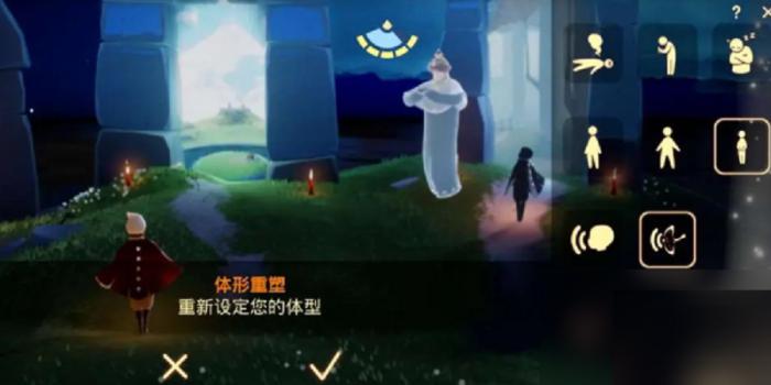 光遇巨人体型怎么弄的1