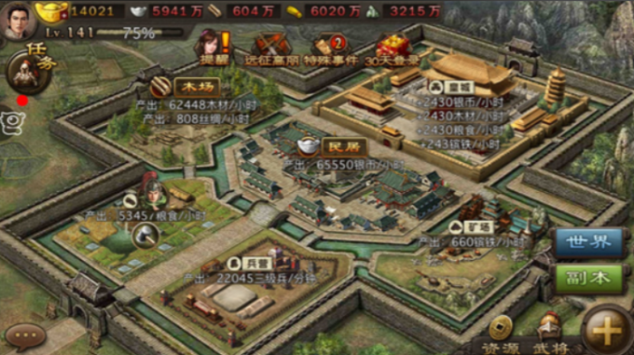 攻城掠地后期装备怎么升级1