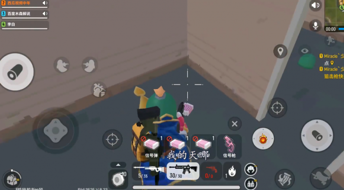 香肠派对唤龙枪在哪1