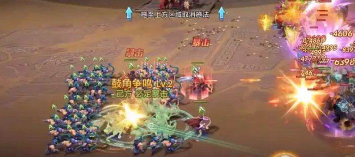 少年三国志零反击篇怎么过2