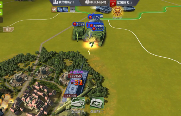 二战风云如何同意结盟2