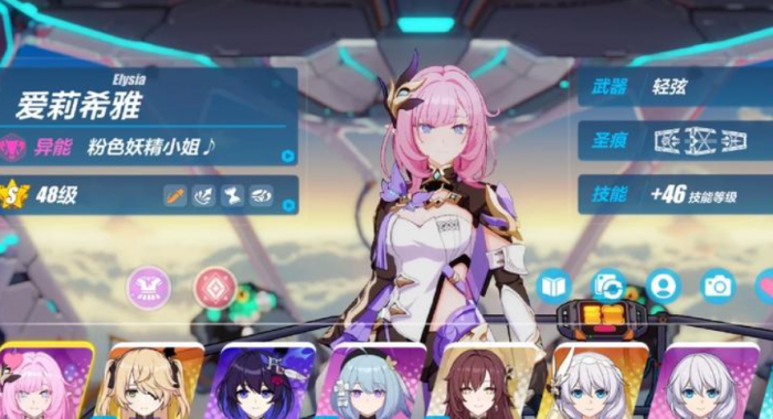 崩坏3自选s女武神福石选什么3