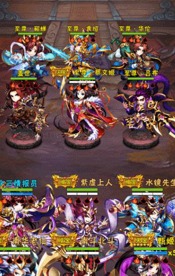 少年三国志武将皮肤在哪用3