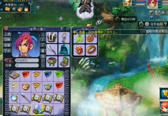 梦幻西游挖图用什么职业好2