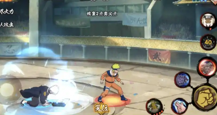 火影忍者手游怎么提高战斗力3