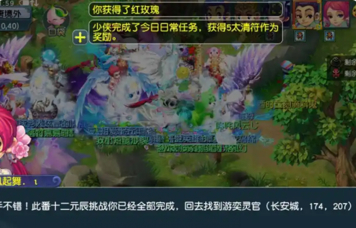 梦幻西游怎么刷红玫瑰1