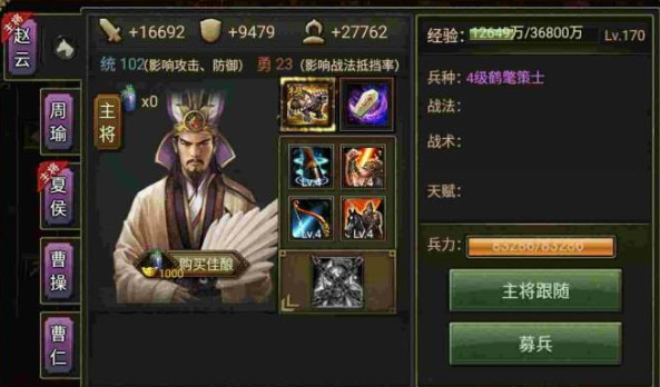 攻城掠地虎骑有什么用2