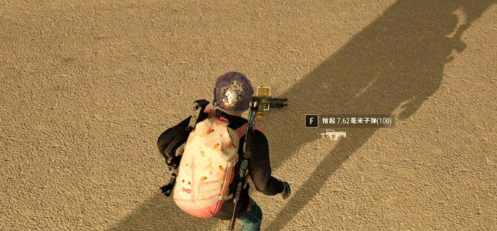 绝地求生新手如何捡装备1