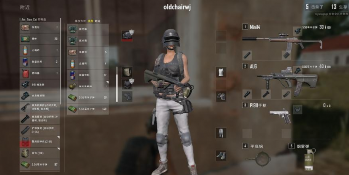 绝地求生新手如何捡装备2