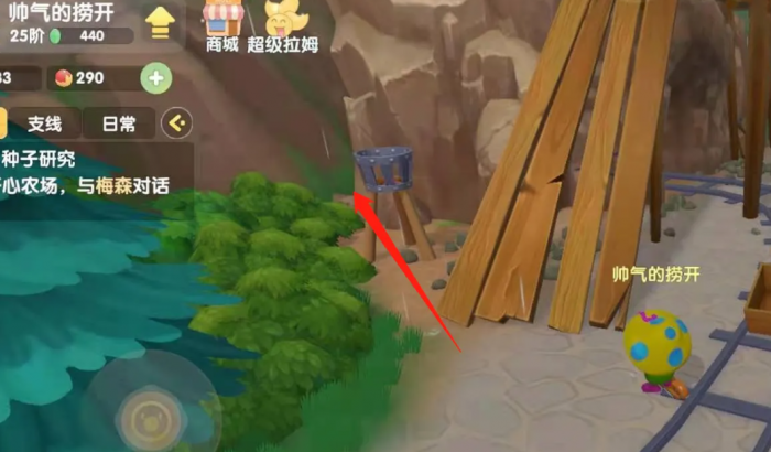 摩尔庄园怎么到城堡顶上1