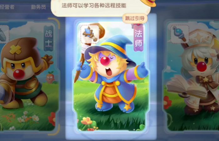 摩尔庄园勇士冒险魔法师怎么玩1