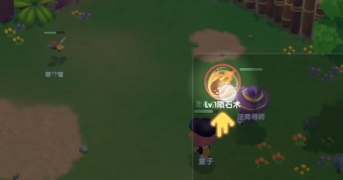 摩尔庄园勇士冒险魔法师怎么玩3